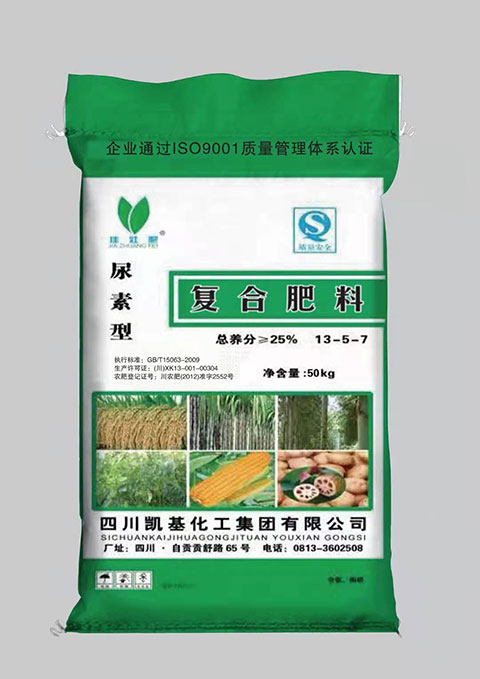 25%复合肥料(尿素型)13-5-7 50公斤