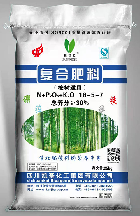 30%复合肥料(桉树适用)18-5-7 25公斤