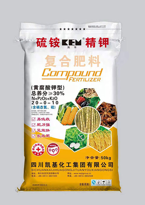 30%复合肥料(黄腐酸钾型)20-0-10 50公斤