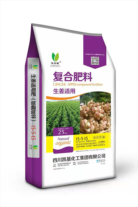 35%复合肥料(生姜适用)15-5-15 25公斤