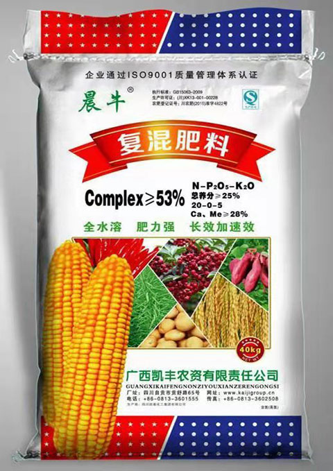 25%复合肥料20-0-5 40公斤
