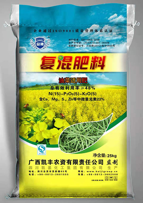 25%复混肥料(油菜适用)15-5-5 25公斤